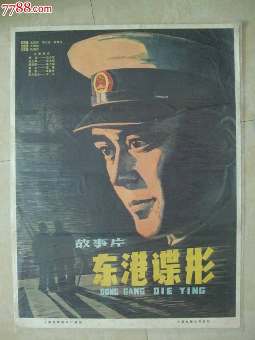 可以做出生证吗